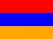 Армения