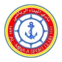 Al Minaa Basra loqosu