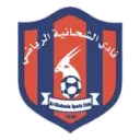 Al Shahaniya logosu